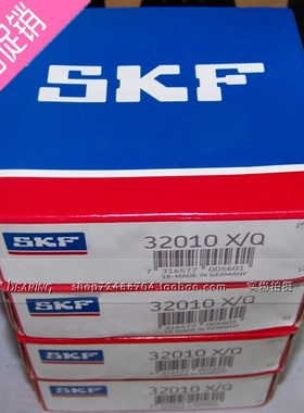 瑞典SKF轴承进口轴承满滚子轴承 NNF5007ADA-2LSV SL045007PP2NR