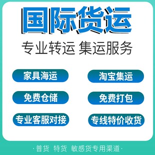 衣架模特门锁门把手密封胶胶水 陆运空运专线到俄罗斯摩尔曼斯克