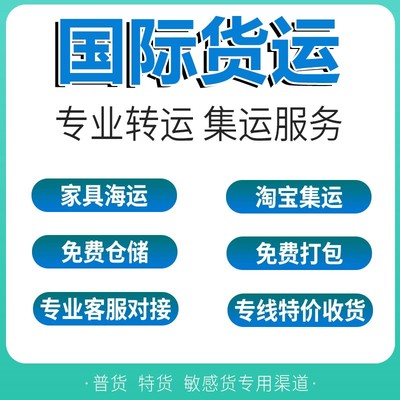 印度专线邮寄集运到门服务大件家具自营中转仓空海派双清包税到门