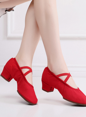 舞蹈鞋女软底练功鞋成人教师鞋带跟专用室外芭蕾舞古典舞肚皮舞鞋