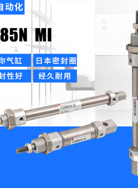 亚德客型迷你气缸MI12X10X20X25X30X40X50X75SCA SU圆筒气动小型