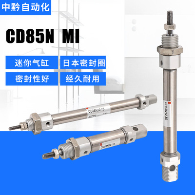 SOCAN浙江不锈钢气动小型气缸