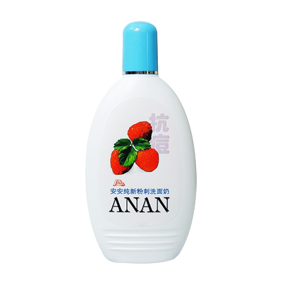 安安青瓜洗面奶洁面乳国货