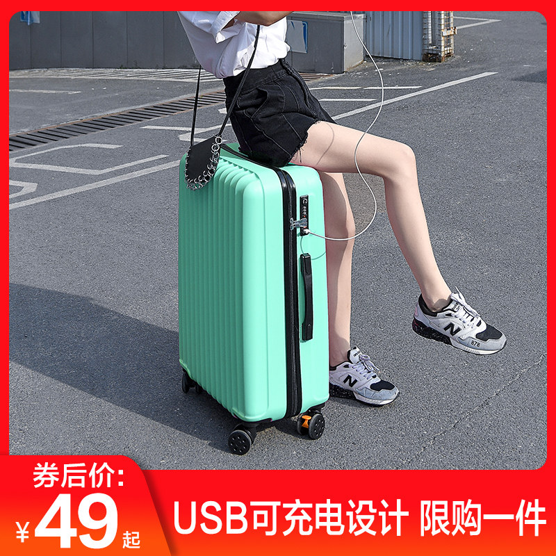 行李箱女24寸ins网红密码旅行箱子大学生皮箱拉杆箱男万向轮抖音
