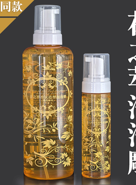 凡高花之萃香薰造型泡泡雕香氛泡沫啫喱发蜡现代摩丝卷发弹力素