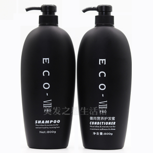 美缇ECO傲尚深层滋润洗发露去屑洗发水营养护发蜜 素800g美之最