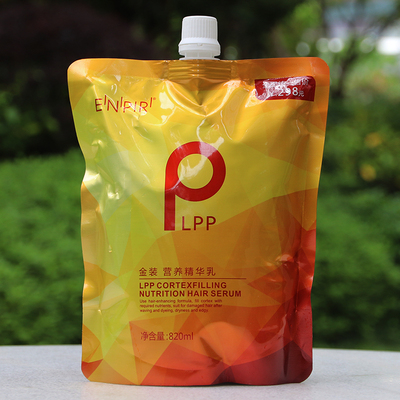 瑛派儿金装LPP头发护理营养精华乳发膜免蒸修复干枯顺滑护发素女