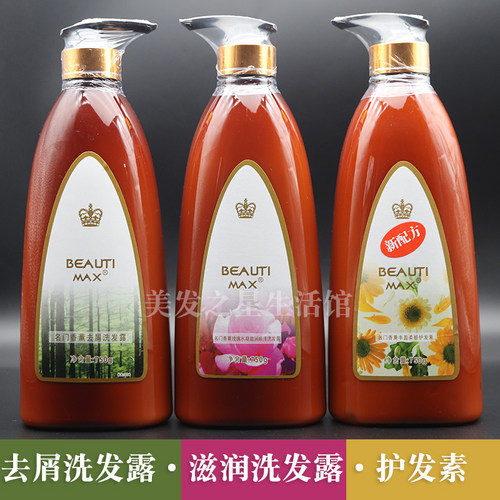 美缇名门香薰滋润去屑洗发露