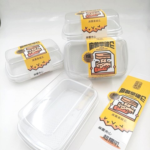 新款麻薯拿破仑卡套蛋糕盒千层麻薯盒糕点盒中号白底三明治盒