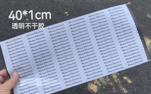 1cm 透明细长不干胶贴纸40