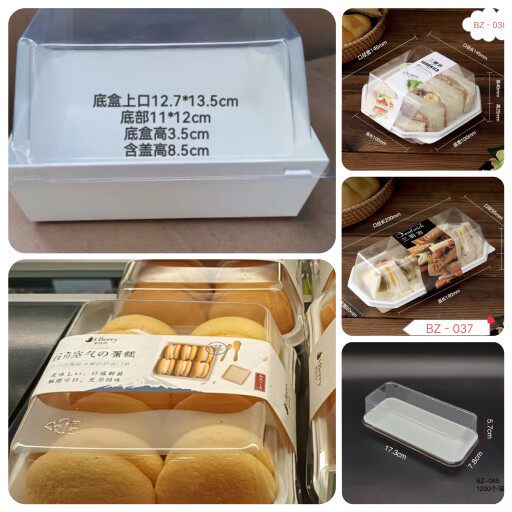 加厚加高加长三明治盒热狗盒可颂面包盒蛋糕盒牛皮纸盒长方正方