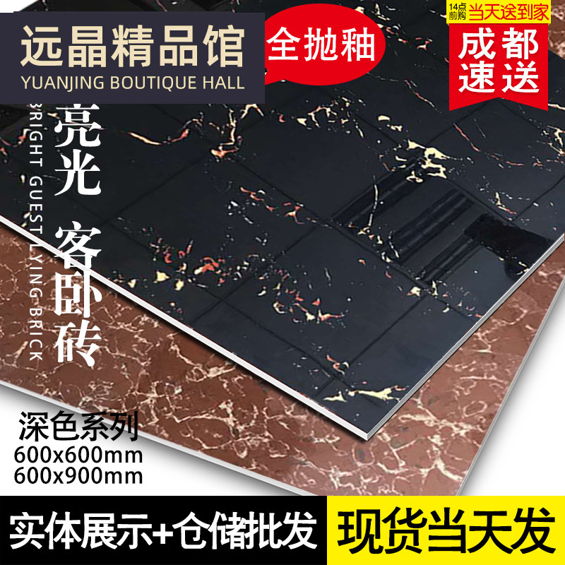 客厅地砖金花600x900过道瓷砖