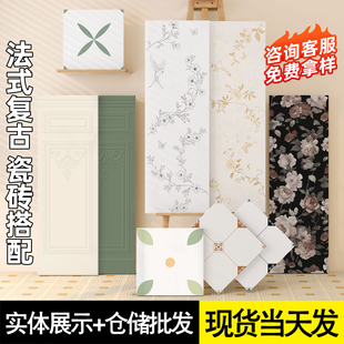 400x1200全瓷法式 复古风花砖卫生间瓷砖厨房墙砖背景墙精雕护墙板