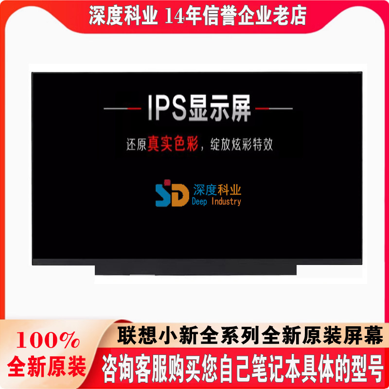 NV156FHM-N69N4STV156FHM-NH2图片