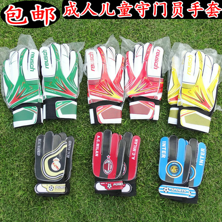 Gants de foot - Ref 2591287 Image 1