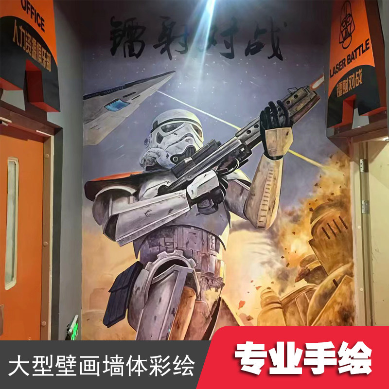 娱乐场所墙体彩绘餐厅酒店商场装饰墙画壁画艺术涂鸦工装现场手绘