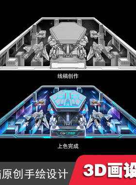 3d地画电脑原创手绘设计定制汽车新品发布会展会3D画设计高清制作