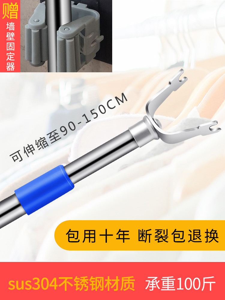洛美依不锈钢伸缩衣叉撑衣架阳台晾衣杆晾衣叉挑衣杆叉衣棍晒衣杆