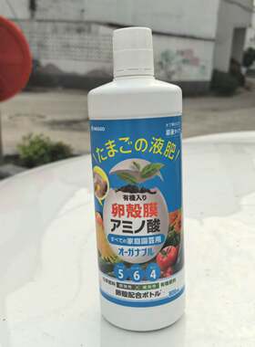卵壳膜氨基酸氮磷钾肥