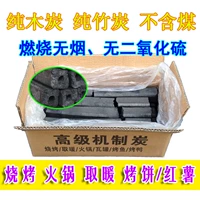 Bếp nướng ngoài trời bếp nướng carbon lẩu than đa chức năng nồi đồng thịt cừu không khói nướng carbon cá trái cây lửa carbon - Bếp lò / bộ đồ ăn / đồ nướng dã ngoại bếp ga dã ngoại