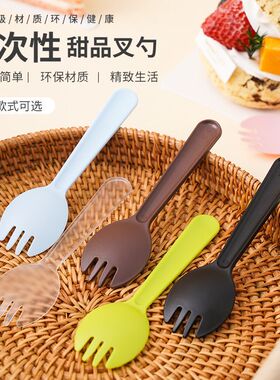 一次性小勺子叉勺透明黑色塑料甜品冰淇淋蛋糕勺叉水果捞叉子包邮