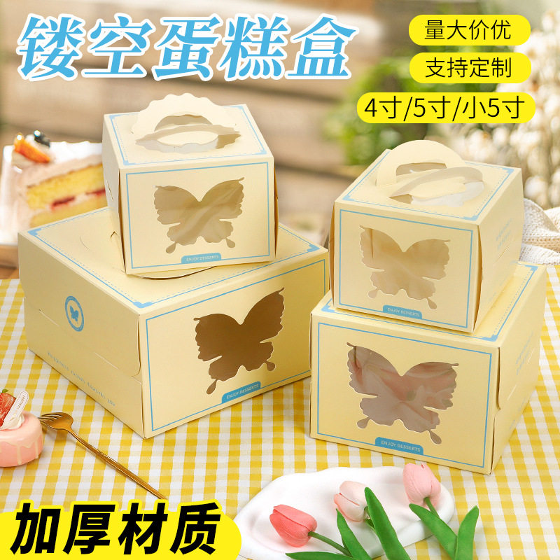 4寸蛋糕盒5寸/6寸小熊儿童生日蛋糕纸盒慕斯加高厚手提开窗包装盒