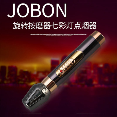 jobon防风打火机充电创意男士礼品带按摩滚轮usb火机电子点烟器