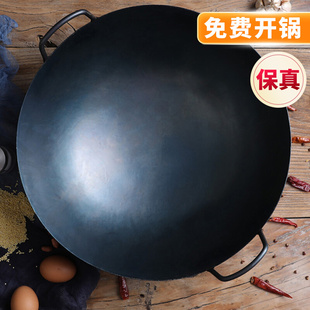 香港代购陈枝记铁锅双耳传统老式家用商用无涂层不粘炒菜纯熟铁镬