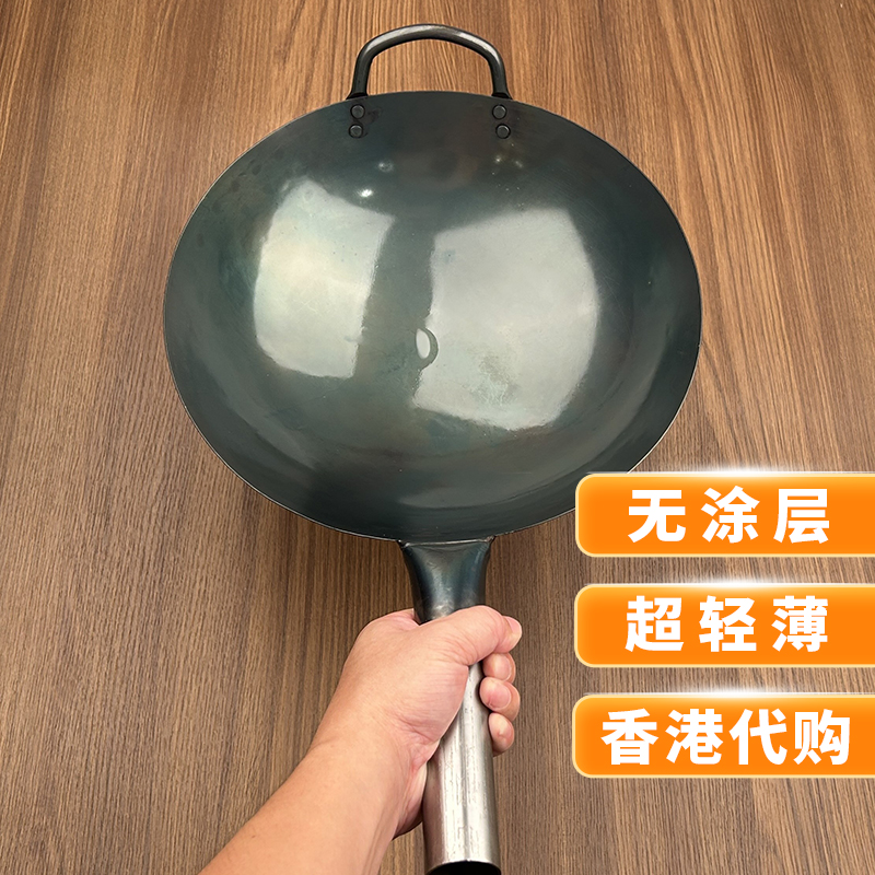 香港代购陈枝记铁锅铁柄无涂层家用炒菜纯铁炒锅圆底不粘镬熟铁锅