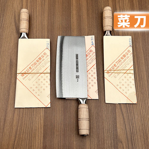 陈枝记不锈钢菜刀砍切两用