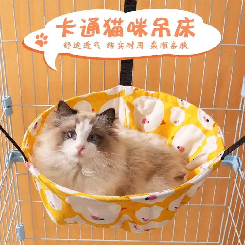 猫咪吊床吊篮窝悬挂四季可用猫咪吊锅可拆洗可调节宠物猫笼子挂窝
