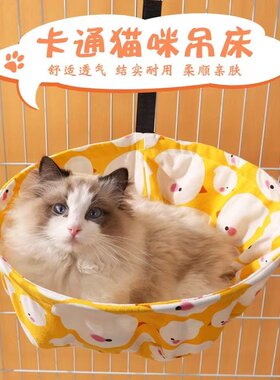 猫咪吊床吊篮窝悬挂四季猫咪吊锅