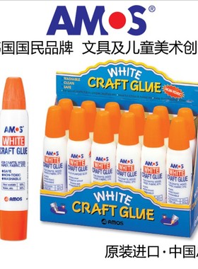 韩国原装进口AMOS阿摩司 双头白胶34ML 学生手工课胶水衍纸白胶