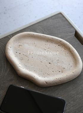 侘寂风天然米白洞石实用托盘高级家用客厅收纳珠宝首饰置物盘
