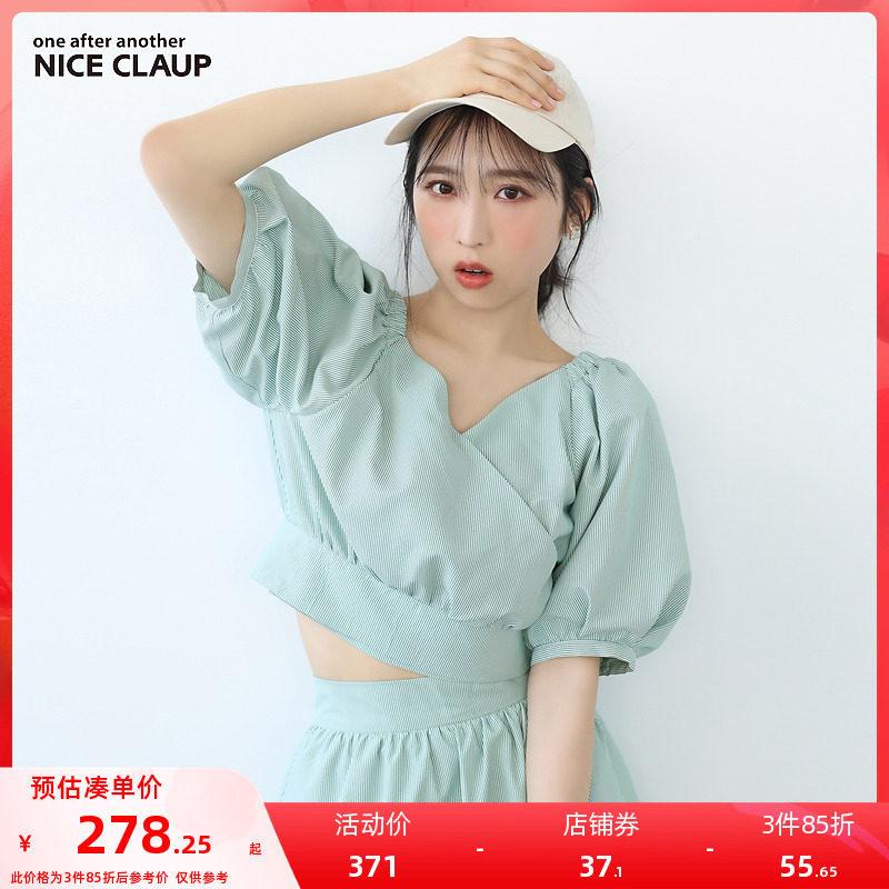 衬衫NiceClaup显瘦短款衬衫日系
