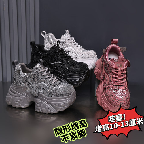 IG/IG增高10/13cm老爹鞋女2026春秋百搭小个子轻便真皮厚底运动鞋