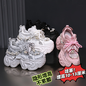 IG/IG厚底增高10/13老爹鞋松糕底薄款新夏季运动网面透气真皮女鞋