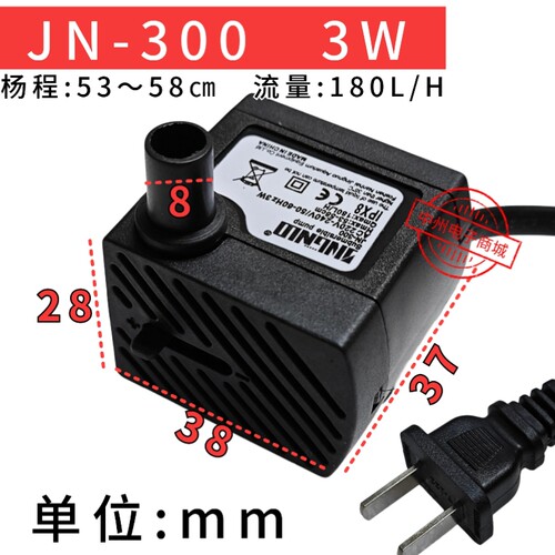 hk-200升级款假山水泵盆景抽水机