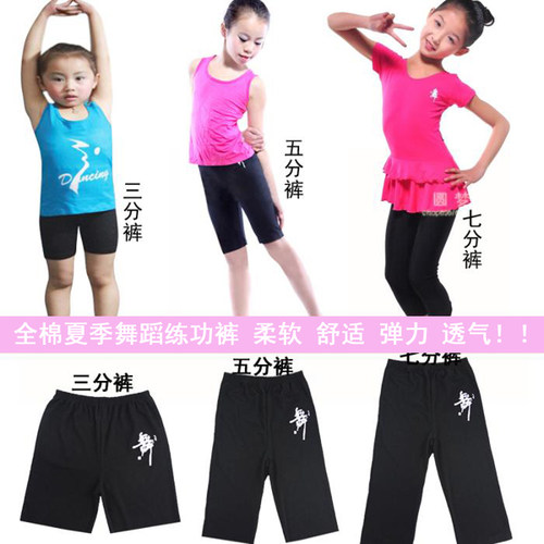 包邮全棉儿童练功服男七分裤修身