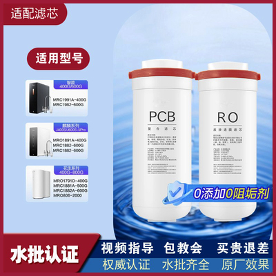 适配美的花生400G白泽1000G麒麟