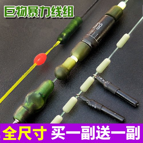 巨物坊大物手工线组套装成品原丝