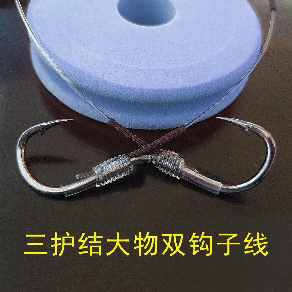 绑好大物子线双钩钓青鱼草鱼钩套装全套防缠成品歪嘴伊势尼巨物钩