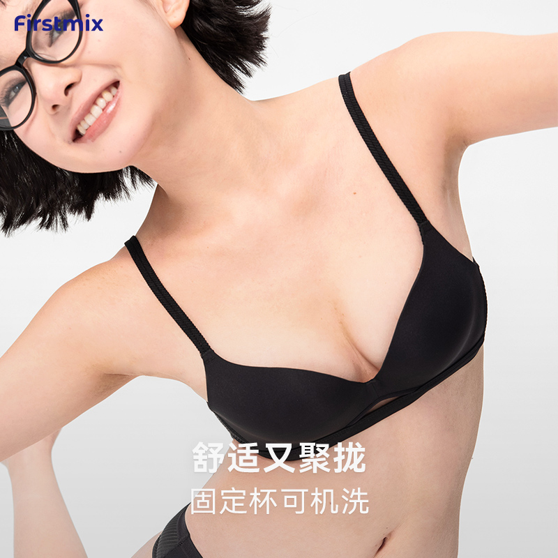 小胸逆袭!固定杯深V聚拢文胸