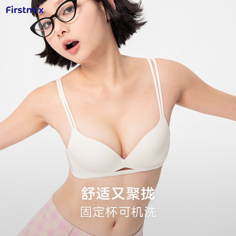 小胸逆袭！固定杯深V聚拢文胸