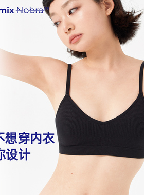 FIRSTMIX无尺码女士三角杯背心吊带无钢圈轻运动文胸小胸女