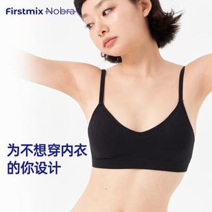 FIRSTMIX无尺码 女士三角杯背心吊带无钢圈轻运动文胸小胸女