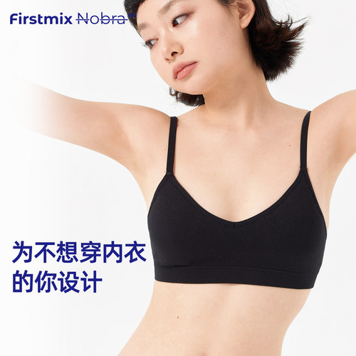 无缝无尺码文胸很舒服很方便