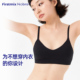FIRSTMIX无尺码 女士三角杯背心吊带无钢圈轻运动文胸小胸女