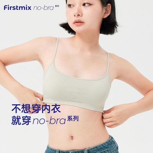 保暖不臃肿