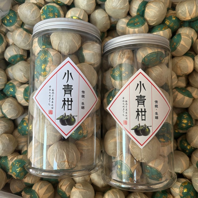 小甘橘青杆金桔子吉普新会小青柑普洱茶叶陈皮小心肝特级500g散装